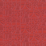 Missoni Home Horoscope 10100 Red, matt