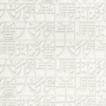 Missoni Home Horoscope 10105 White, shimmering background and matt symbols