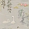 Grey Wallpaper NCW4020-01