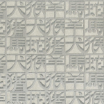 Missoni Home Horoscope Flock 10106 Soft tonal grey. Shimmering background / symbols in flock
