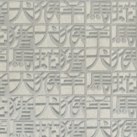 Missoni Home Horoscope Flock