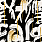 Black & White Wallpaper WP20331